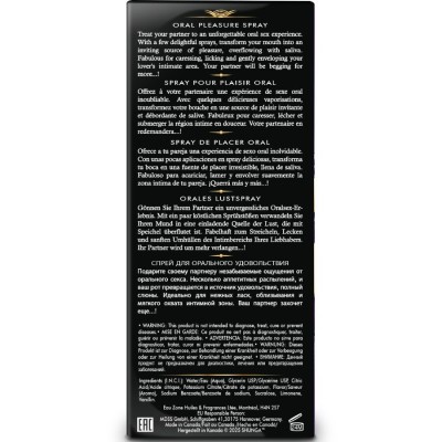 SHUNGA - WAVES PLEASURE SPRAY ORAL SEDUCTIVE EXOTIC FRUITS 20 ML